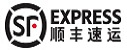 順豐快遞