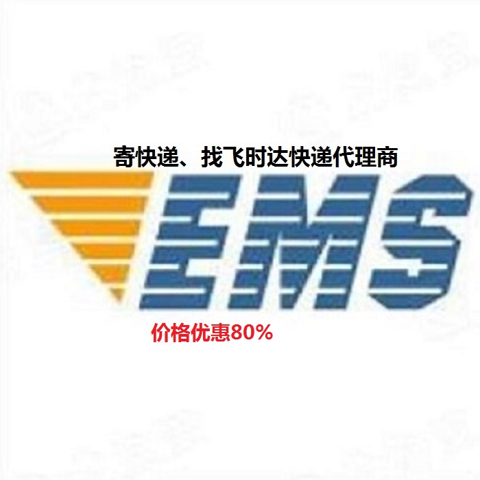 wr_fHfDHL,UPS,FEDEX,EMSؿ쌣fSAL\<a href=http://www.qdsiss.com.cn target=_blank class=infotextkey>Hf˾</a>\