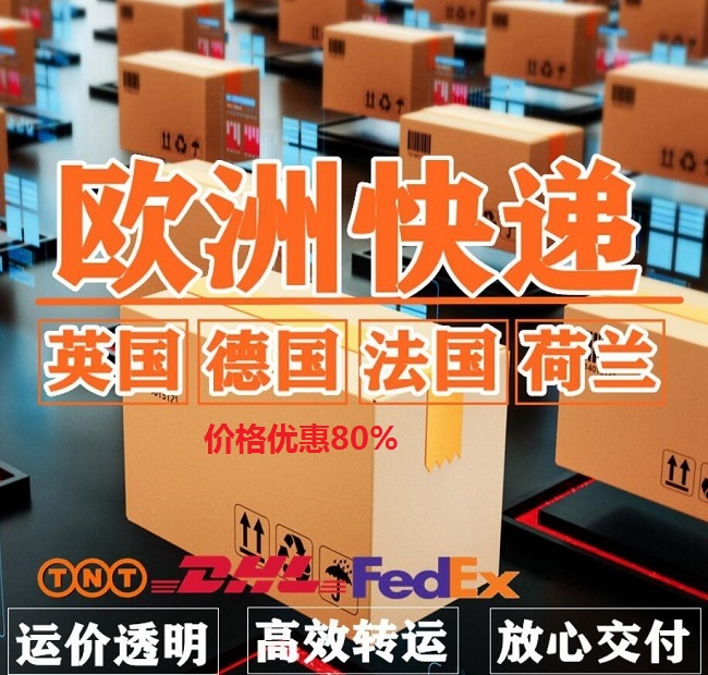 wr_f<a href=http://www.qdsiss.com.cn target=_blank class=infotextkey>Hf</a>DHL,UPS,FEDEX,EMSؿ쌣fSAL\I՚W<a href=http://www.qdsiss.com.cn target=_blank class=infotextkey>Hf˾</a>