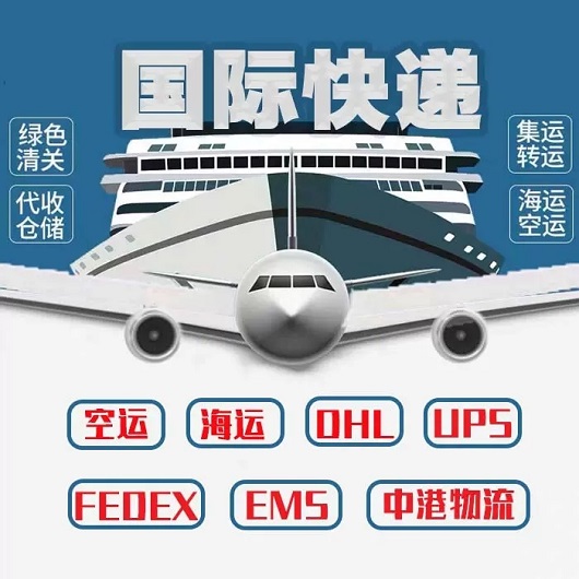 wr(sh)_(d)f(gu)Hf\(yn)\(yn)\(yn)DHL,UPS,FEDEX,EMS