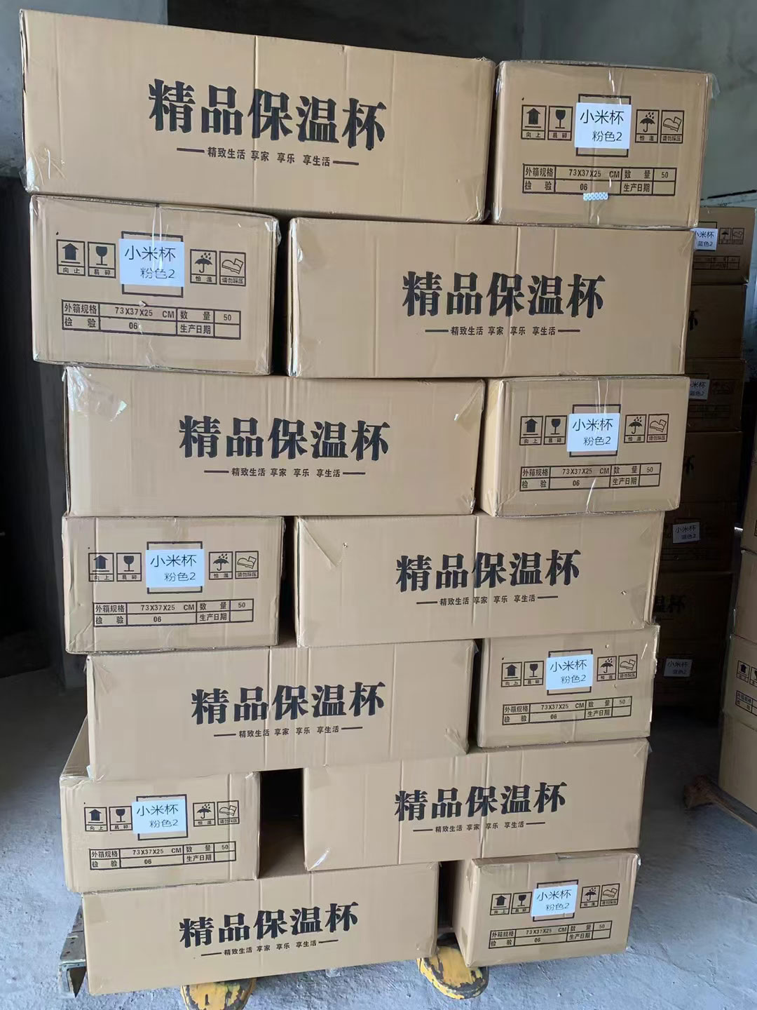 保溫杯國際快遞到美國 英國 歐洲