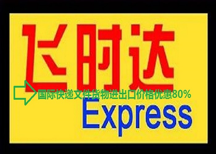 wr_fHfDHL,UPS,FEDEX,EMSؿ쌣fSAL\Hf˾M