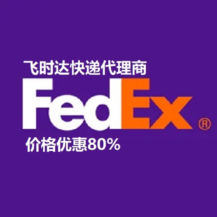 wr_fHfDHL,UPS,FEDEX,EMSؿ쌣fSAL\I]ʲô<a href=http://www.qdsiss.com.cn target=_blank class=infotextkey>Hf˾</a>