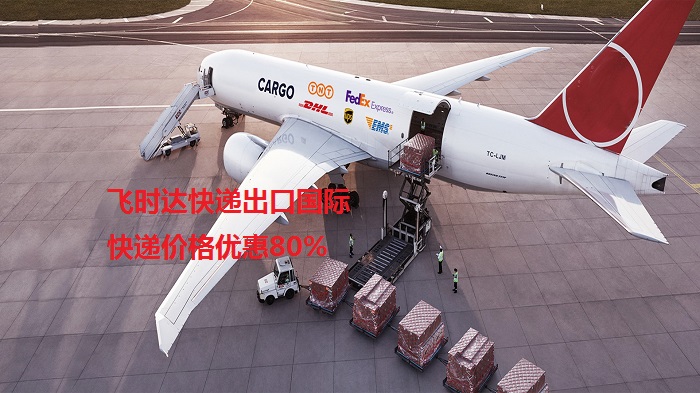 wr_f<a href=http://www.qdsiss.com.cn target=_blank class=infotextkey>Hf</a>I(y)DHL,UPS,FEDEX,EMSؿ쌣fSAL\<a href=http://www.qdsiss.com.cn target=_blank class=infotextkey>Hf˾</a>ȫ