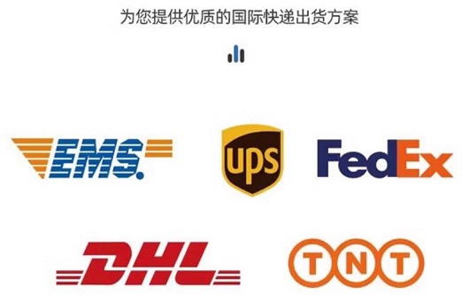 <a href=http://www.qdsiss.com.cn target=_blank class=infotextkey>國際快遞</a>出貨方案