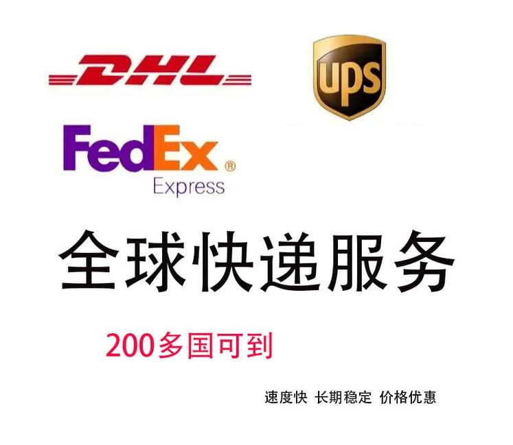 飛時達快遞代理<a href=http://www.qdsiss.com.cn target=_blank class=infotextkey>國際快遞</a>DHL,UPS,FEDEX,EMS特快專遞航空SAL海運業務三大<a href=http://www.qdsiss.com.cn target=_blank class=infotextkey>國際快遞公司</a>
