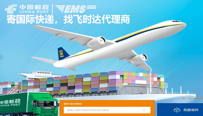 wr_fHfDHL,UPS,FEDEX,EMSؿ쌣fSAL\Iգ<a href=http://www.qdsiss.com.cn target=_blank class=infotextkey>Hf˾</a>r2