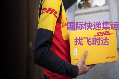 DHLwr_f<a href=http://www.qdsiss.com.cn target=_blank class=infotextkey>Hf</a>UPS,FEDEX,EMSؿ쌣fSAL\IռļļH\wr_