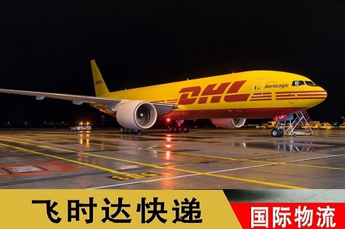 DHLwr_f<a href=http://www.qdsiss.com.cn target=_blank class=infotextkey>Hf</a>UPS,FEDEX,EMSؿ쌣fSAL\IwC