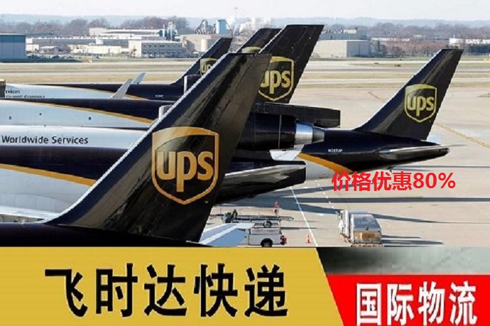 DHL<a href=http://www.qdsiss.com.cn target=_blank class=infotextkey>Hf</a>FedExf<a href=http://www.qdsiss.com.cn target=_blank class=infotextkey>UPSHf</a>TNTf<a href=http://www.qdsiss.com.cn target=_blank class=infotextkey>EMSHf</a>