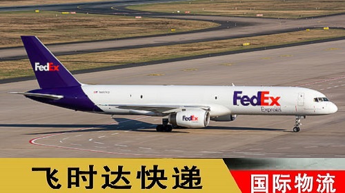 fedex����f�ļ�؛��
