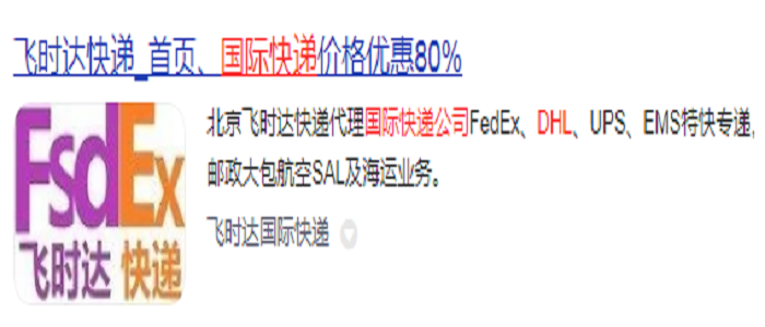 �w�r(sh��)�_(d��)���f�����(gu��)�H���fDHL,UPS,FEDEX,EMS�ؿ쌣�f����SAL���\(y��n)�I(y��)��(w��)������(y��u)��(sh��)<a href=http://www.qdsiss.com.cn target=_blank class=infotextkey>��(gu��)�H���f��˾</a>�r(ji��)�� 2��