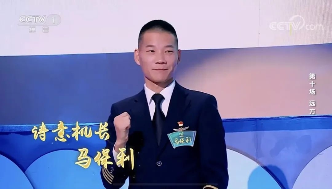 馬保利此前分別在第二場“尋味”、第六場“本來”、第八場“天下”中出戰-電子煙