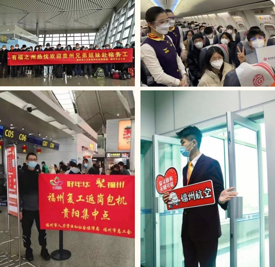 共話黨的歷史和近年來的事業成果-國際空運頭程