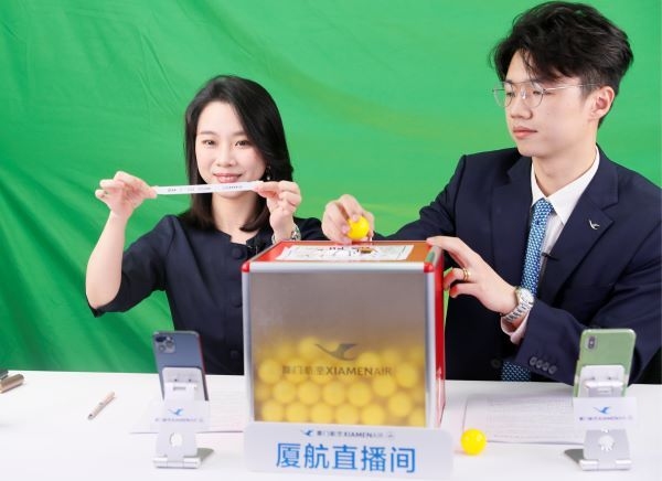 均分40萬現金!廈航首批進境航班獎勵開獎586411_ 均分40萬現金!廈航首批進境航班獎勵開獎