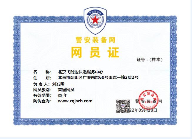 �w�r�_���f�W(w��ng)�T�C