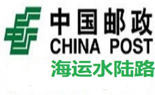 飛時達<a href=http://www.qdsiss.com.cn target=_blank class=infotextkey>國際快遞</a>公司海運水陸路