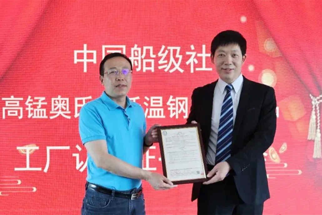 ������QĿǰ�V��ʹ�õĵ͜ؽ���(�X�Ͻ�9Ni䓡�304���P䓵�)-Ӣ���պ���