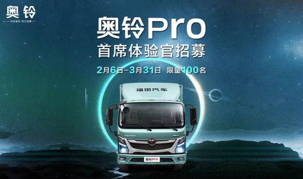 �W�Pro��ϯ�w����ļ��4���ؙ�ȫ�������H��100���~