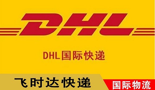 �w�r�_����DHL<a href=http://www.qdsiss.com.cn target=_blank class=infotextkey>���H���f</a>