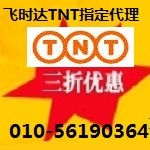 TNT 3�ۃ�(y��u)��