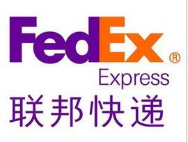 聯邦fedex
