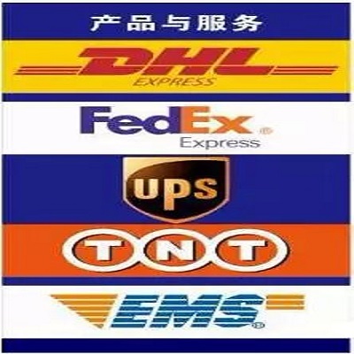 代理五大國(guó)際公司文件包裹出口服務(wù)