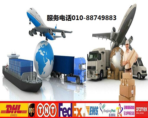 國際件進出口服務