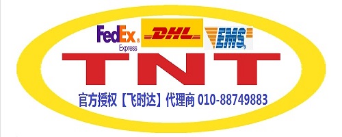 國(guó)際運(yùn)輸