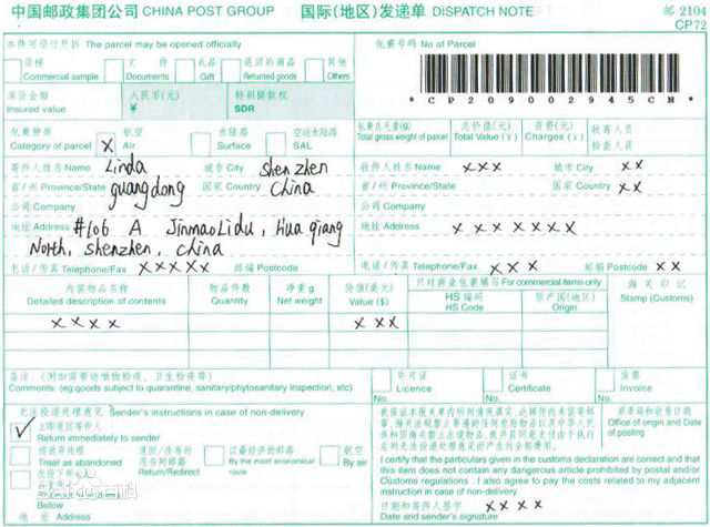 飛時達<a href=http://www.qdsiss.com.cn target=_blank class=infotextkey>國際快遞公司</a>國際海運