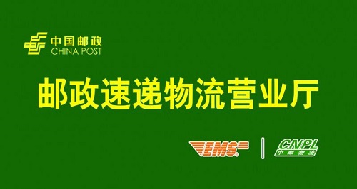 EMSЇwr_<a href=http://www.qdsiss.com.cn target=_blank class=infotextkey>Hf</a>˾\ݔȫ