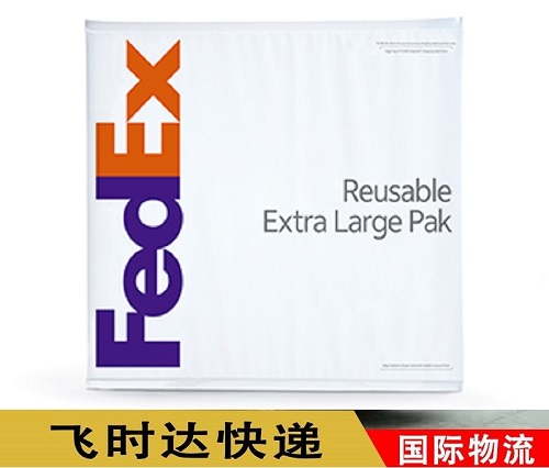 fedex��ˮ��PAK