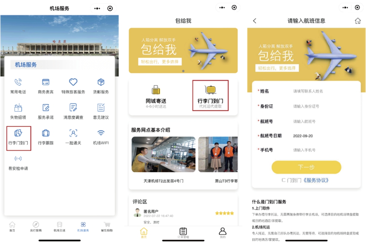 �����I�C���Ͼ������o�ҡ������T���T����