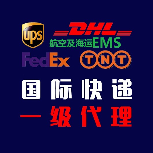 f<a href=http://www.qdsiss.com.cn target=_blank class=infotextkey>Hf</a>HfH\<a href=http://www.qdsiss.com.cn target=_blank class=infotextkey>DHLHf</a><a href=http://www.qdsiss.com.cn target=_blank class=infotextkey>FedExHf</a><a href=http://www.qdsiss.com.cn target=_blank class=infotextkey>EMSHf</a> <a href=http://www.qdsiss.com.cn target=_blank class=infotextkey>UPSHf</a>Hf<a href=http://www.qdsiss.com.cn target=_blank class=infotextkey>Hf˾</a>Hf˾fH\H