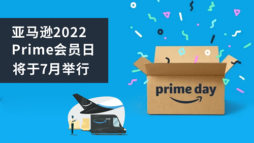  uґPrime DayA Օrgc RdѰl2022Prime Day FBAֹ-