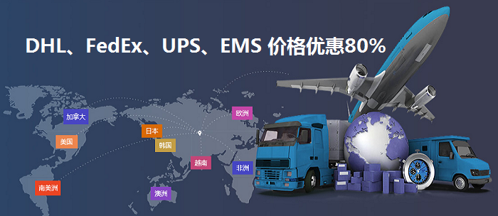 重要提示:下單前請核對收寄件人是否在中國政府受限方或反制清單中