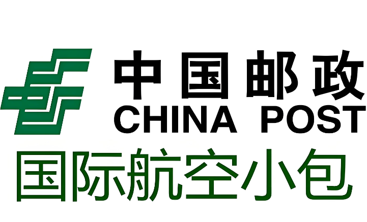 國際飛時達國際快遞公司小包