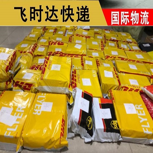 DHL���f���HС��