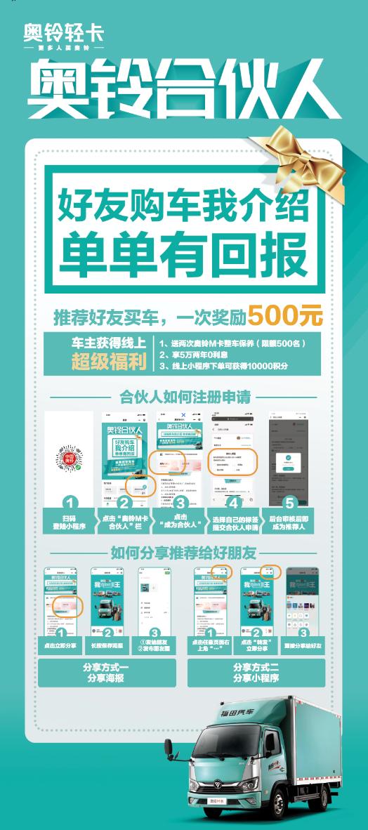在現(xiàn)場觀眾的熱情參與下-空運(yùn)到迪拜