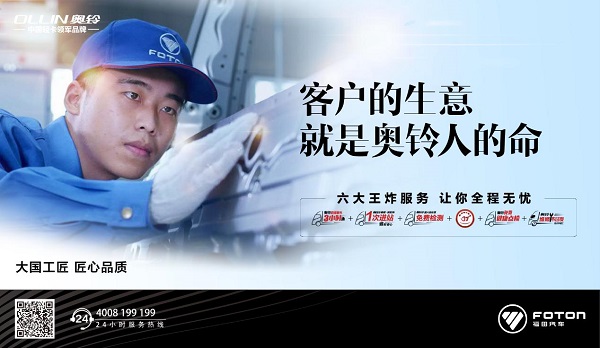 奧鈴冷躲車到底多有名?看看央視的報道就知道了!-空運流程