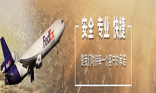 fedex����fȫ���\ݔ