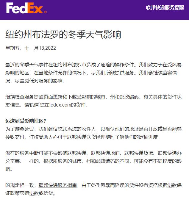 fedex����f����������������