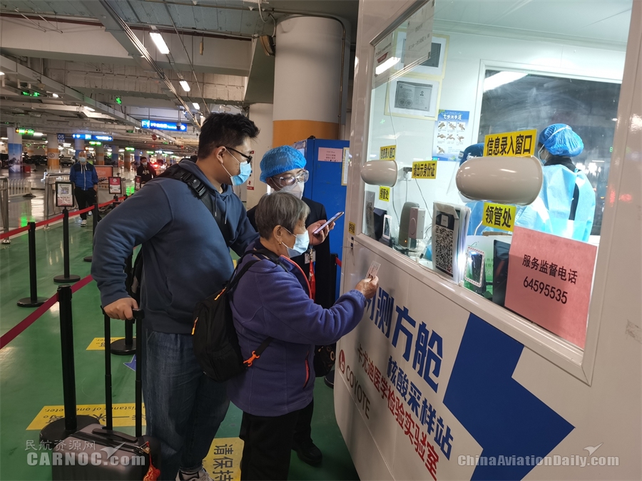 隨后陪著老人前往指定地點進行檢測-歐洲空海派+鐵路
