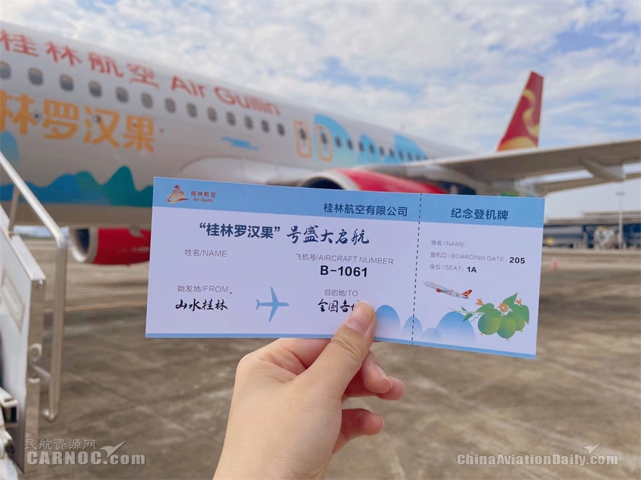 �������_�h����̖���L�w�C��Ҫ����(y��u)�Ȉ�(zh��)�й��������c�����ƏV�؅^(q��)�ĺ���-�|��NRT