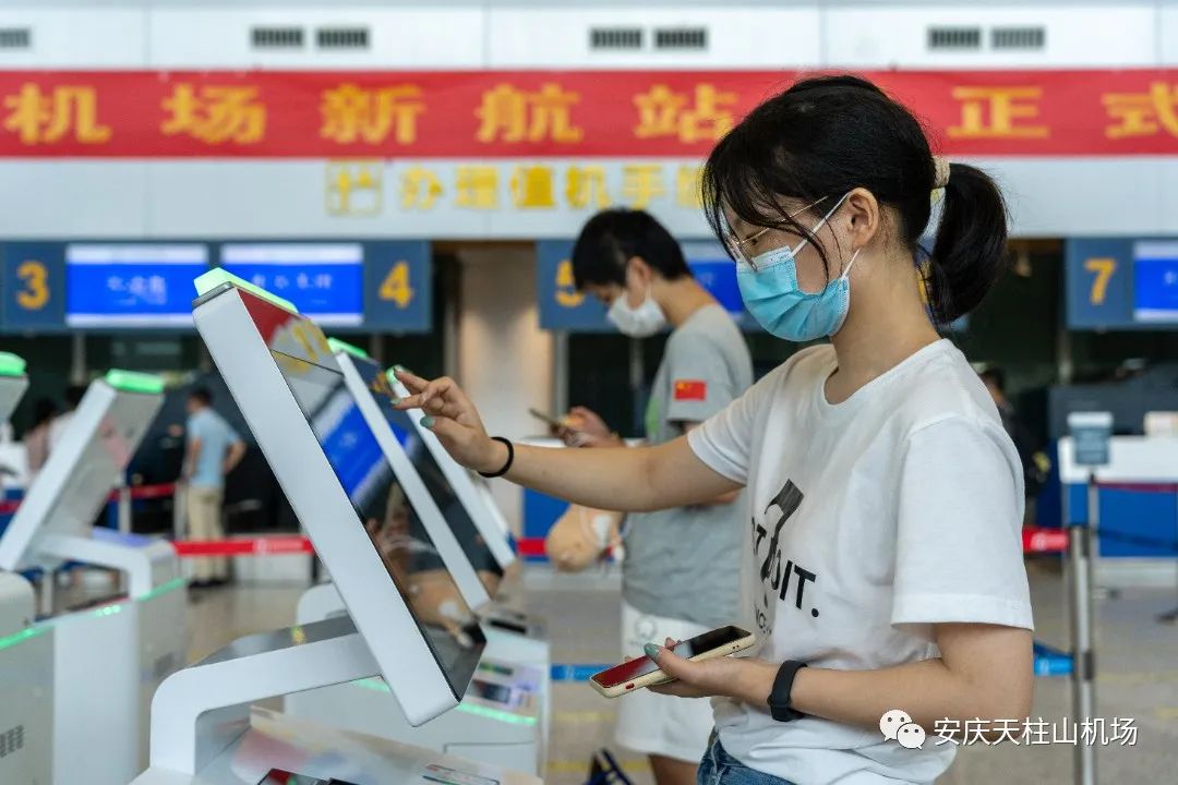 承載和見證安慶民航事業(yè)發(fā)展的老航站樓真情服務(wù)三十載-物資航運(yùn)