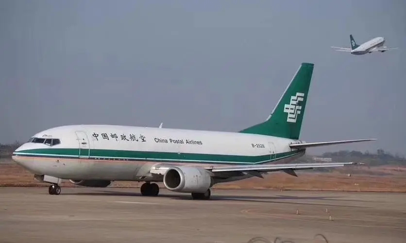 山東飛時(shí)達(dá)國際快遞公司