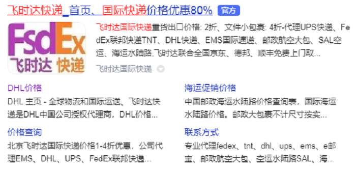 wr_f-<a href=http://www.qdsiss.com.cn target=_blank class=infotextkey>Hf</a>DHL,UPS,FEDEX,EMSؿ쌣fSAL\<a href=http://www.qdsiss.com.cn target=_blank class=infotextkey>Hf˾</a>r񃞻80%