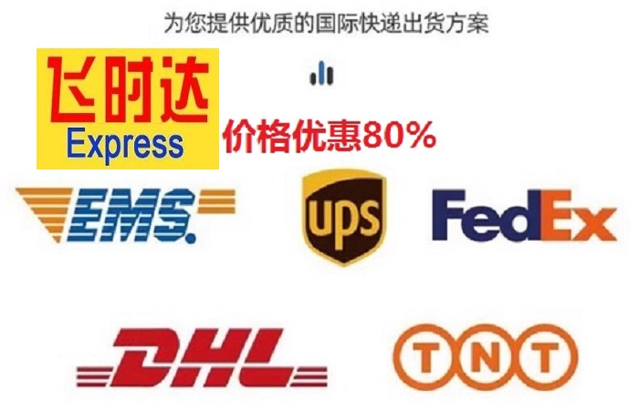 fedexwr_f<a href=http://www.qdsiss.com.cn target=_blank class=infotextkey>Hf</a>DHL,UPS,EMSؿ쌣fSAL\I<a href=http://www.qdsiss.com.cn target=_blank class=infotextkey>Hf˾</a>׷ۙļ؛