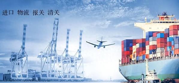 國際快遞清關