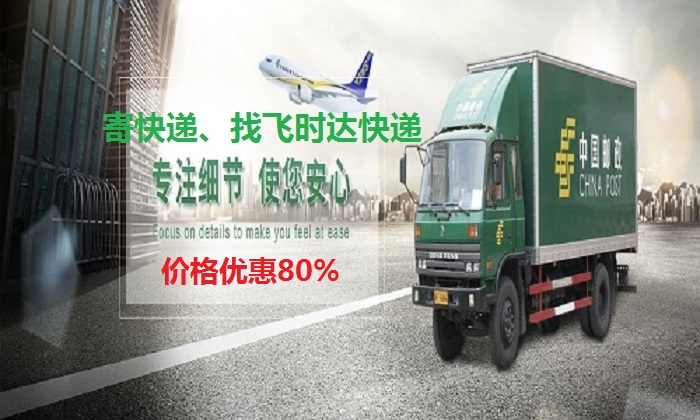 EMSwr_fHfDHL,UPS,FEDEX,ؿ쌣fSAL\IգHf˾